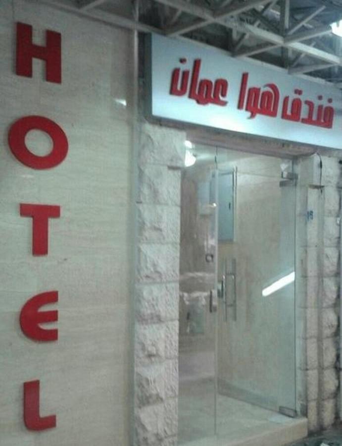 Downtown Hawaa Amman Hotel 外观 照片