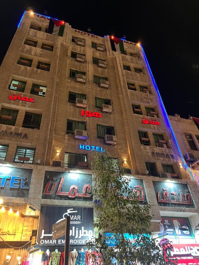 Downtown Hawaa Amman Hotel 外观 照片