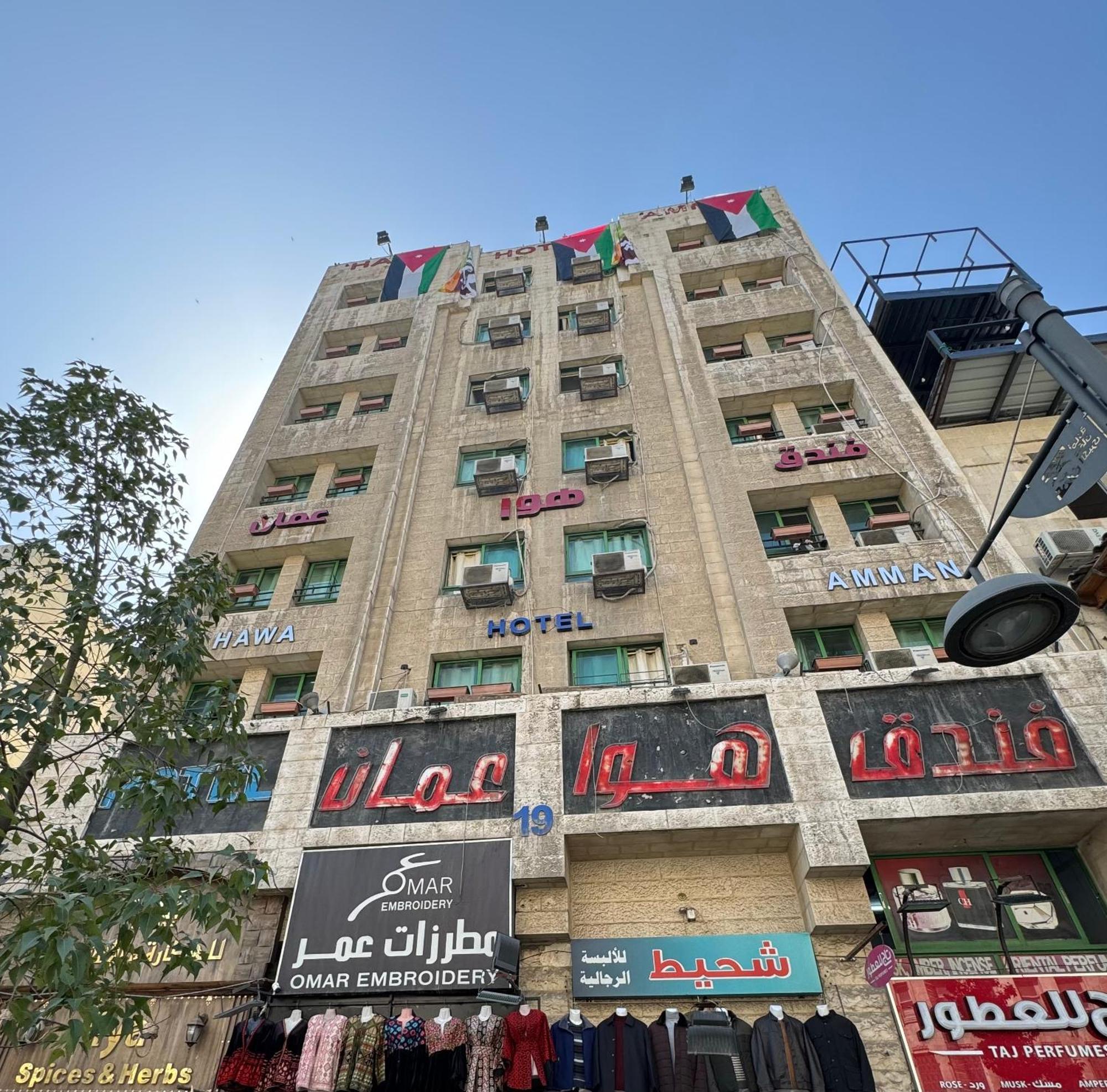 Downtown Hawaa Amman Hotel 外观 照片